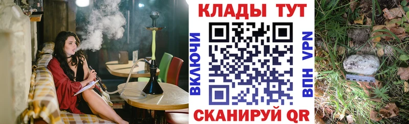Все наркотики Петухово Псилоцибиновые грибы  А ПВП  КОКАИН  Меф мяу мяу  Конопля  ГАШ 
