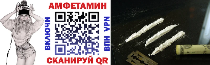 АМФ 98%  Петухово 