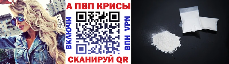 Alpha-PVP крисы CK  закладка  Петухово 