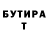 ГЕРОИН хмурый Luntik Martinezz