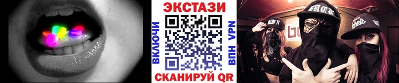 ОМГ ОМГ онион  Петухово  Экстази mix 