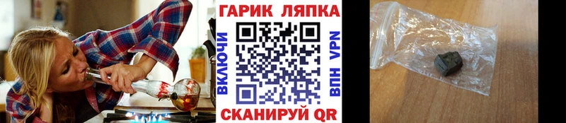 Гашиш убойный  Петухово 