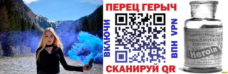 купить закладку  Петухово  Героин гречка 