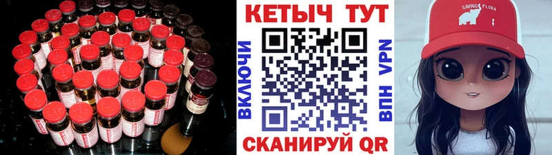 КЕТАМИН VHQ  магазин продажи   Петухово 