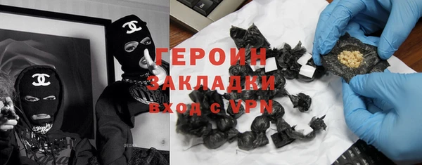 мдма Вязьма
