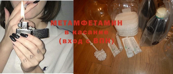 бошки Туринск