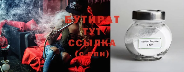 соль ск Вяземский