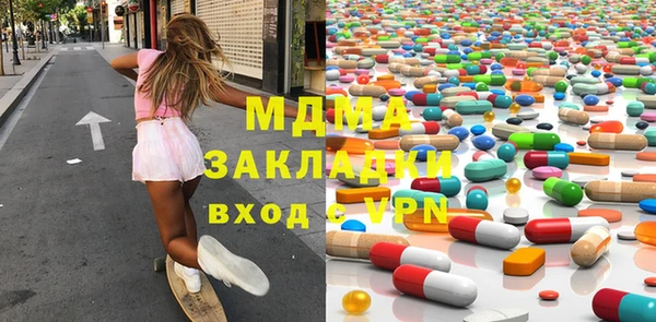 соль ск Вяземский