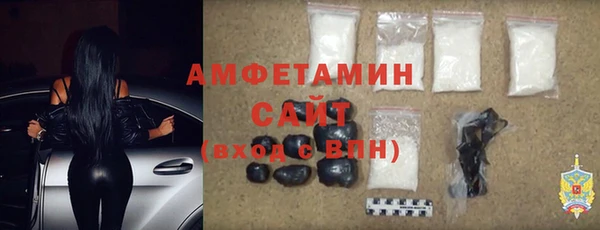 мдма Вязьма