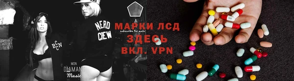 соль ск Вяземский