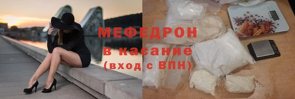 соль ск Вяземский