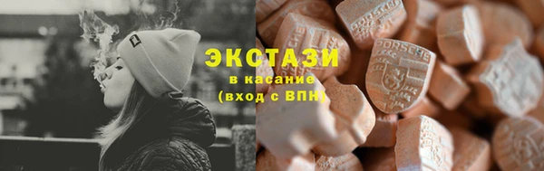 MESCALINE Тында
