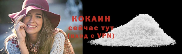 мдма Вязьма