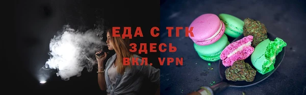 соль ск Вяземский