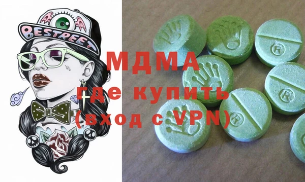 соль ск Вяземский