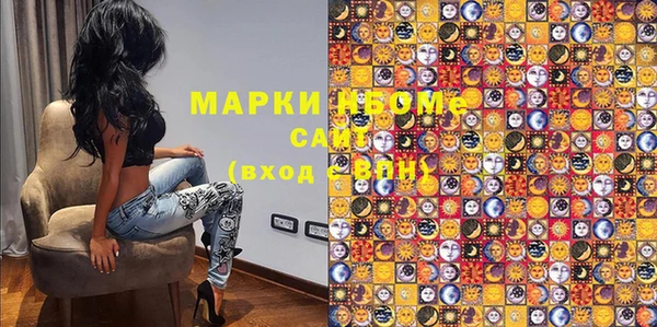 мдма Вязьма