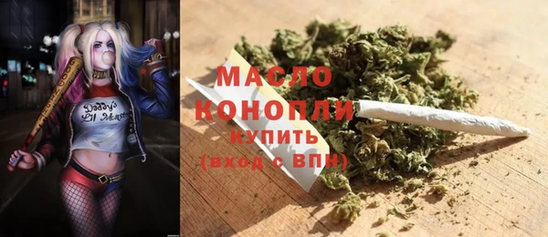 мдма Вязьма
