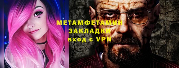 соль ск Вяземский