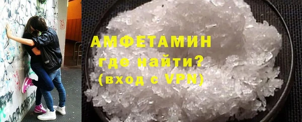 соль ск Вяземский