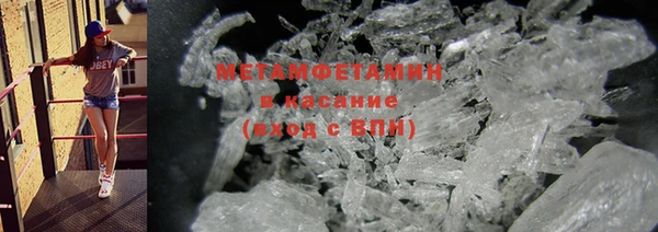 соль ск Вяземский