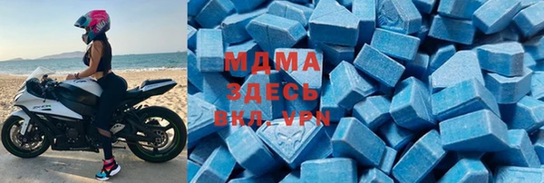 мдма Вязьма