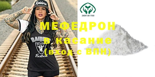 мдма Вязьма