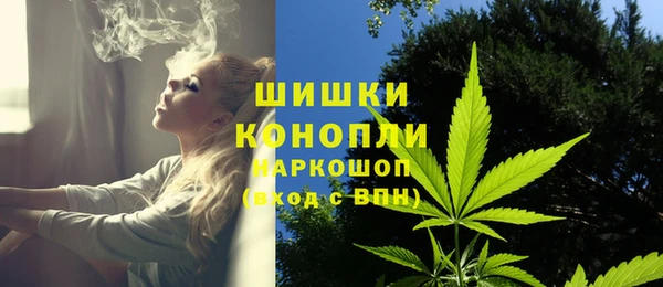 мдма Вязьма