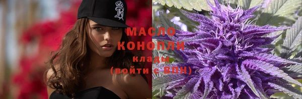 мдма Вязьма