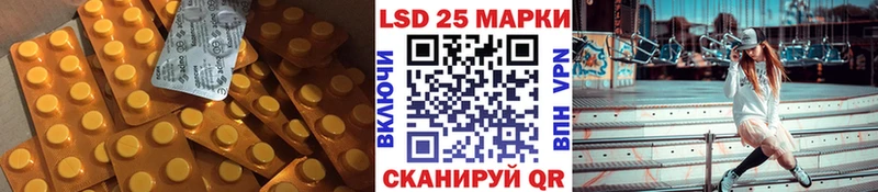 LSD-25 экстази кислота  Петухово 