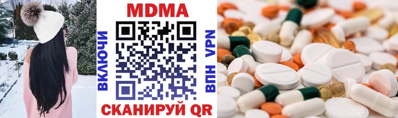 купить   Петухово  МДМА молли 