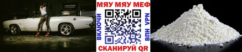 Меф кристаллы купить наркотики цена ОМГ ОМГ онион Петухово
