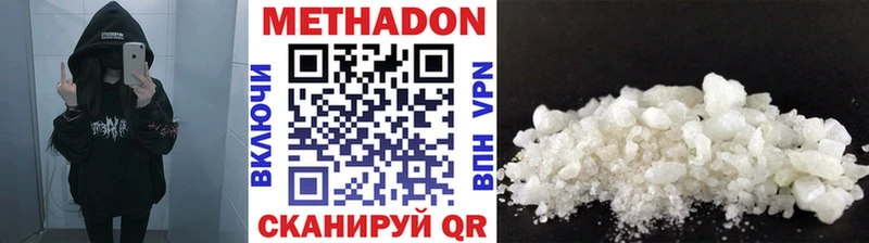 где можно купить   Петухово  МЕТАДОН белоснежный 