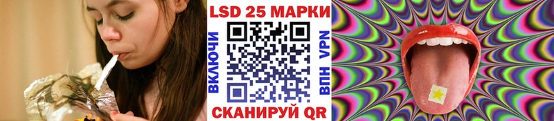 Наркотические марки 1,8мг omg ТОР Петухово